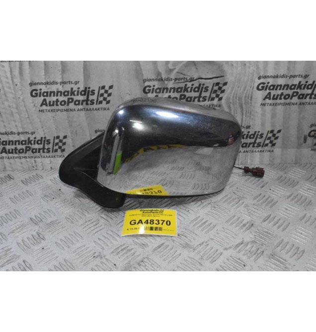 Καθρέπτης Αριστερός Nissan Navara D22 2001-2005 (5pins)
