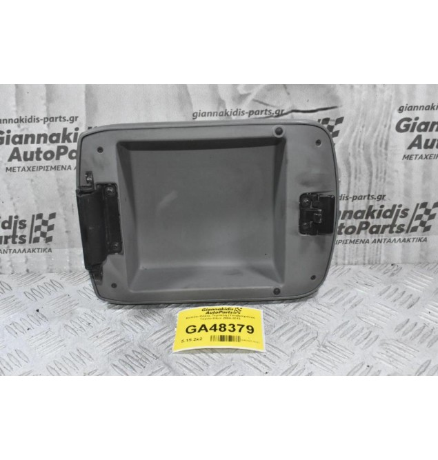 Καπάκι Θήκης Τεμπέλη (Υποβραχιόνιο) Toyota Hilux 2004-2012