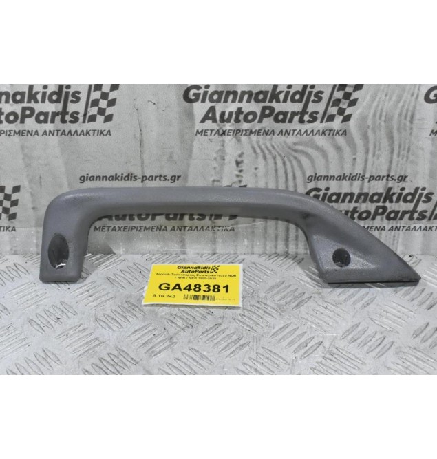 Χερούλι Ταπετσαρίας Εσωτερικο Isuzu NQR / NPR / NKR 1995-2015 (Αριστερά)