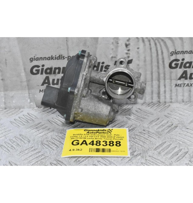Βαλβίδα EGR Volkswagen Golf - Polo - Caddy 1.6 / 2.0 TDI CXX 2008-2020 (Γνήσιο) 04L131501M (Jetta Beetle Touran Passat) (Seat Leon Ibiza - Skoda Octavia Rapid Yeti SuperB Fabia - Audi A3 A1 Q2)