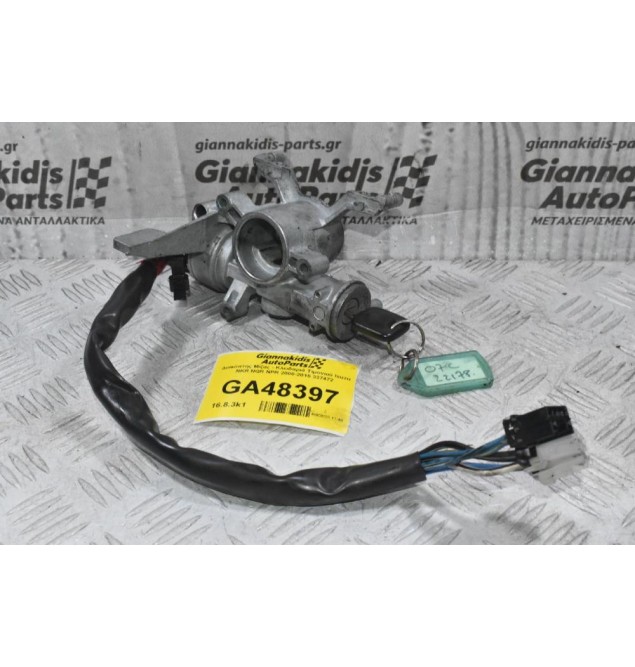 Διακόπτης Μίζας - Κλειδαριά Τιμονιού Isuzu NKR NQR NPR 2000-2015 337472