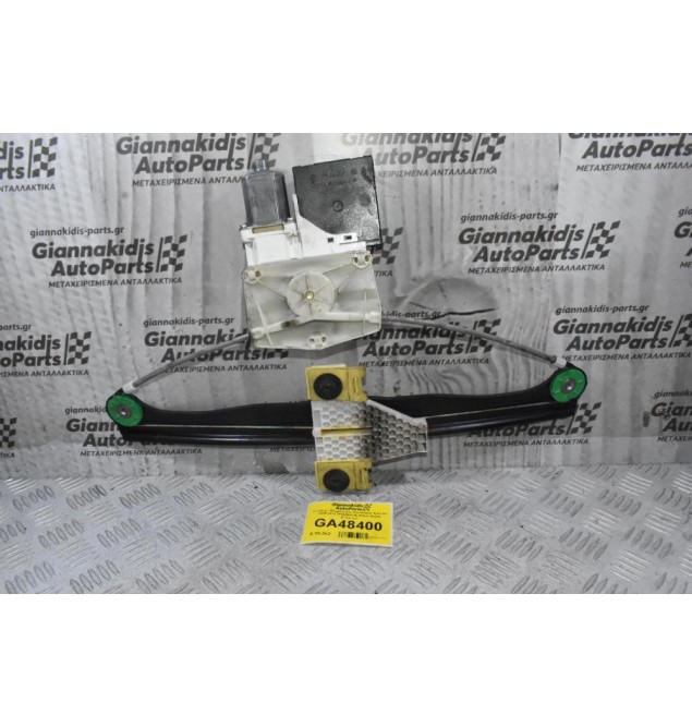 Γρύλλος - Μηχανισμός Παραθύρου Audi A3 2005-2012 8P4959802E (Πίσω Δεξιά) (Γνήσιος)
