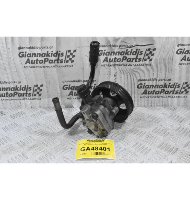 Αντλία Υδραυλικού Τιμονιού Hyundai Santa Fe 2.0 D4EA 140ps 2004-2009