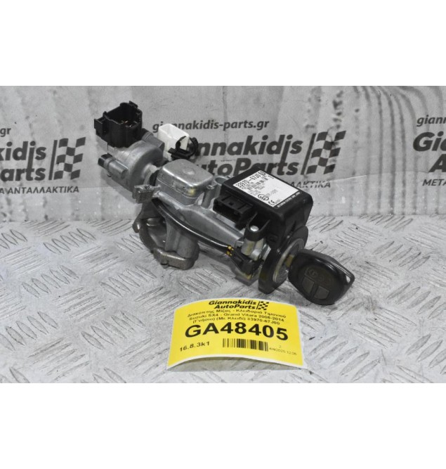 Διακόπτης Μίζας - Κλειδαριά Τιμονιού Suzuki SX4 - Grand Vitara 2005-2014 (Γνήσιο) (Με Κλειδί) 33970-67J00