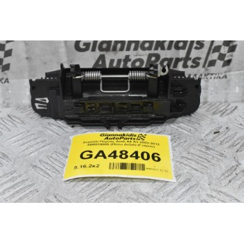 Χερούλι Πόρτας Audi A4 A3 2003-2012 4B0839885 (Πίσω Δεξιά) (Γνήσιο)