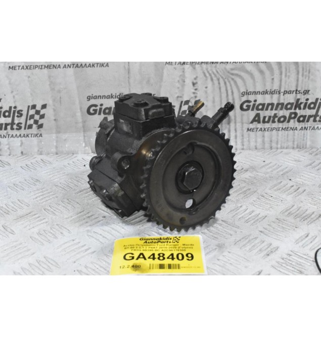 Αντλία Πετρελαίου Ford Ranger / Transit - Mazda BT-50 2.2 3.2 P4AT 2010-2020 (Γνήσιο) FB3Q-9B395-BC A2C96176300