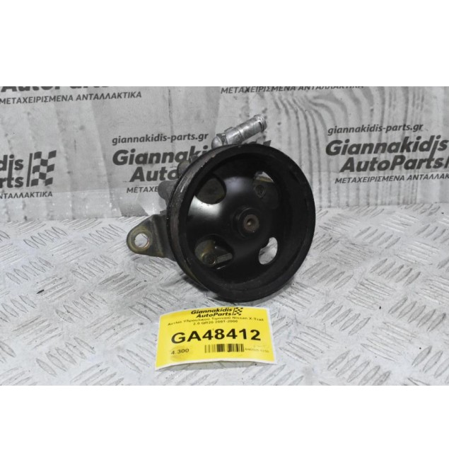 Αντλία Υδραυλικού Τιμονιού Nissan X-Trail 2.0 QR20 2001-2008