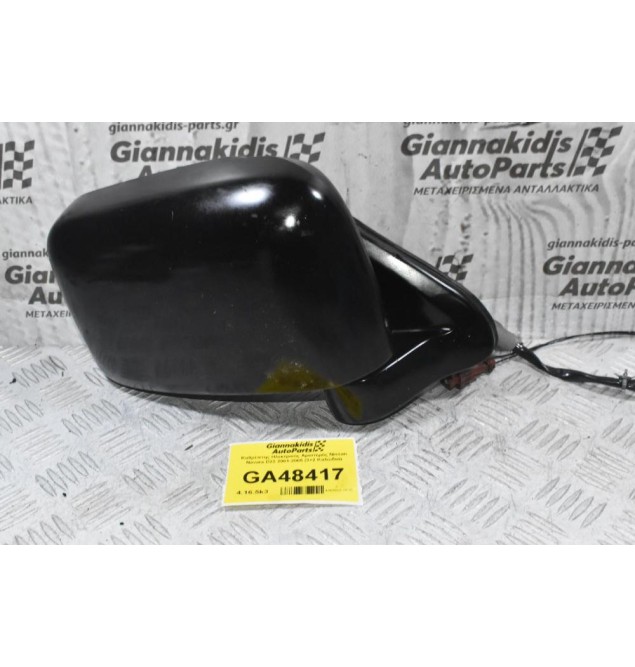 Καθρέπτης Ηλεκτρικός Αριστερός Nissan Navara D22 2001-2005 (3+2 Καλώδια)
