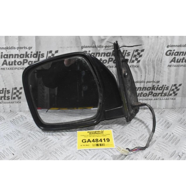 Καθρέπτης Ηλεκτρικός Αριστερός Toyota Hiace 1997-2010 (5pins) 010051