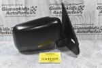 Καθρέπτης Μηχανικός Δεξιός Mazda B2500 1998-2005