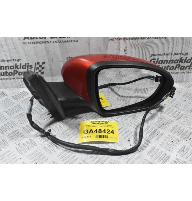 Καθρέπτης Δεξιός Renault Megane 2010-2022 30087811 0411251 (Γνήσιος) (11 Pins) (Με Αισθητήρα)
