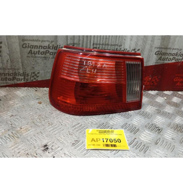 Φανάρι Φτερου Πίσω Αριστερα Seat Ibiza 1999-2002