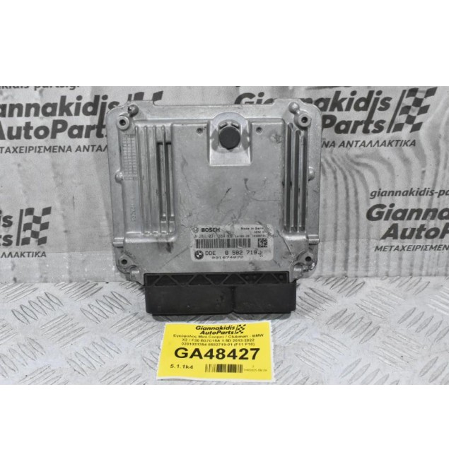 Εγκέφαλος Mini Cooper / Clubman - BMW X2 / F30 B37C15A 1.5D 2013-2022 0281031354 8582719-01 (F11 F10)