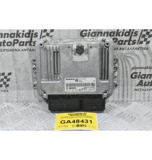 Εγκέφαλος Volvo V40 V60 S60 V70 B4164T / D4164T 2012-2019 BOSCH 31312578 0261S07523