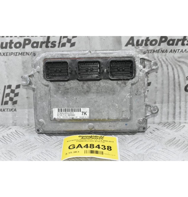 Εγκέφαλος Honda Civic 1.4 / 1.8 2006-2012 378200-RSJ-E01 9710-710