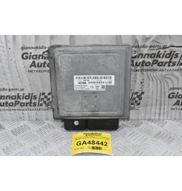 Εγκέφαλος Dodge Caliber 1.8 / 2.0 2006-2012 P68000127AI A2C53240963 (Chrysler / Jeep)