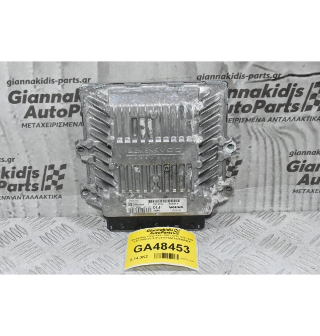 Εγκέφαλος Volvo S40 / V50 / C70 / V70 / C30 2.0D 2004-2012 31211071AA 5WS40562A