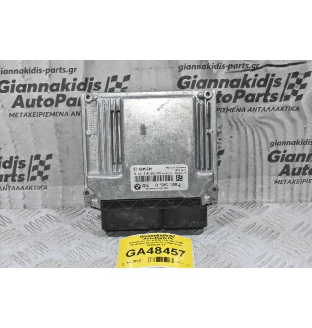 Εγκέφαλος Bmw E60 / E61 520 2.0D 2004-2012 8506199-01 0281016066 1039S29123
