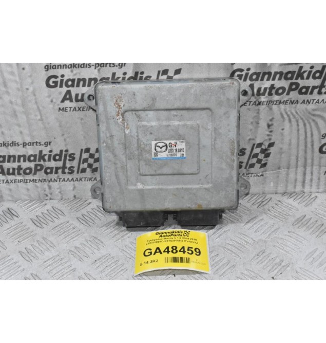 Εγκέφαλος Mazda 5 1.8 2004-2010 L82318881D E6T53976H3 (Γνήσιος)