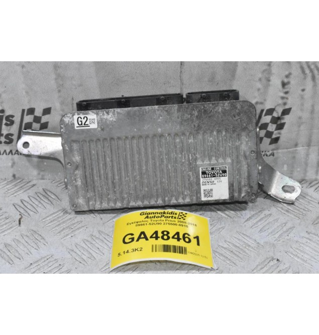 Εγκέφαλος Toyota Prius 2008-2016 89661-52U90 275500-0915