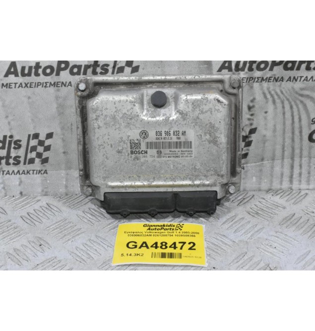 Εγκέφαλος Volkswagen Golf 1.4 2003-2008 036906032AM 0261208754 1039S08366