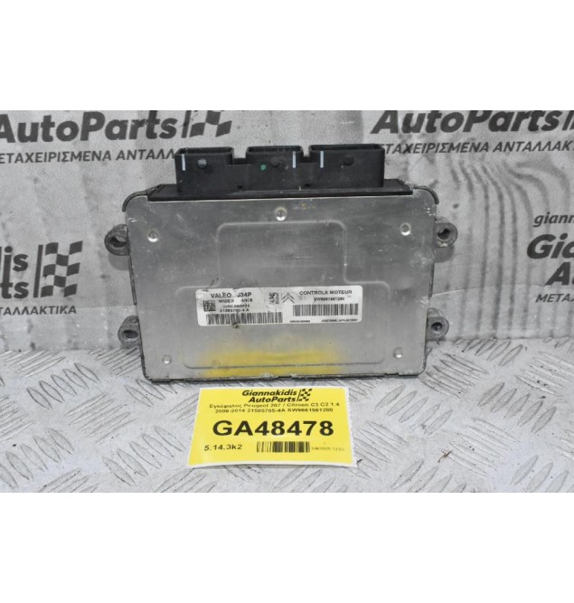 Εγκέφαλος Peugeot 207 / Citroen C3 C2 1.4 2006-2014 21585785-4A SW9661961280