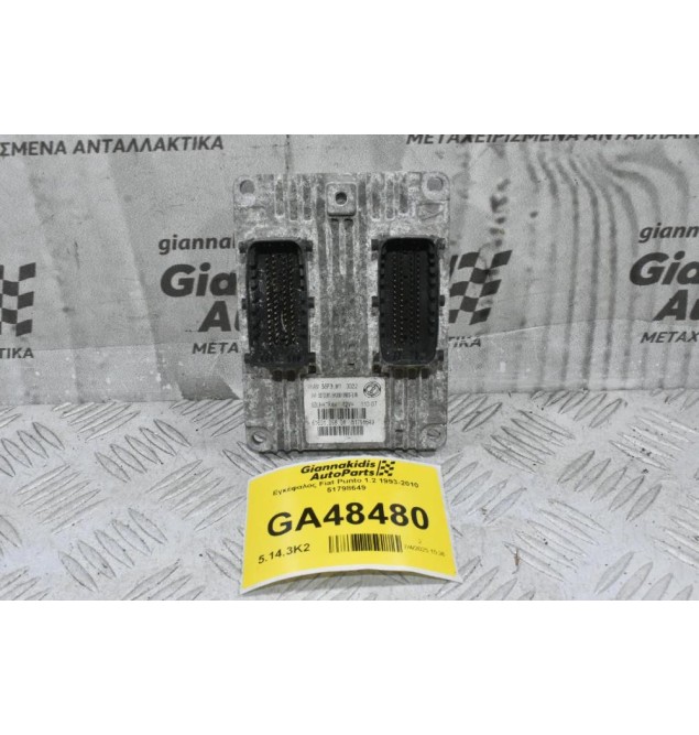 Εγκέφαλος Fiat Punto 1.2 1993-2010 51798649
