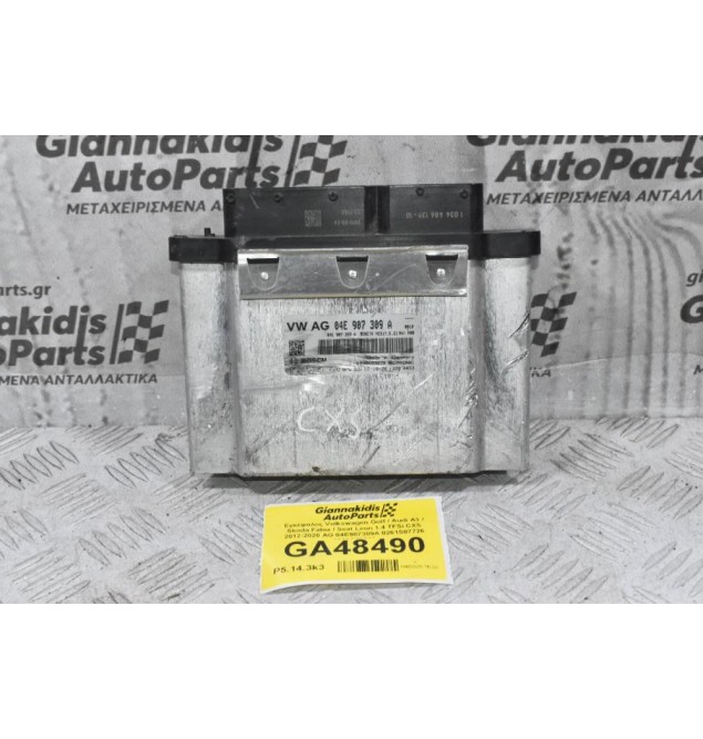 Εγκέφαλος Volkswagen Golf / Audi A3 / Skoda Fabia / Seat Leon 1.4 TFSI CXS 2012-2020 AG 04E907309A 0261S07726 1039S53220 (Χτυπημένος)