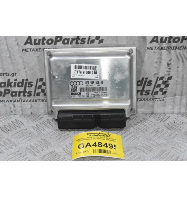 Εγκέφαλος Audi A4 1.8 20VT BFB 2003-2012 8E0909518AQ 0261208524 1039S20503