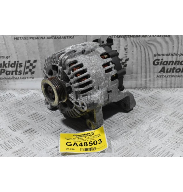 Δυναμό Mini - BMW 1.6 - 2.0D N47C20A - N47C16A 14V 150A 2010-2016 VALEO 7823291 A101 (Γνήσιο)