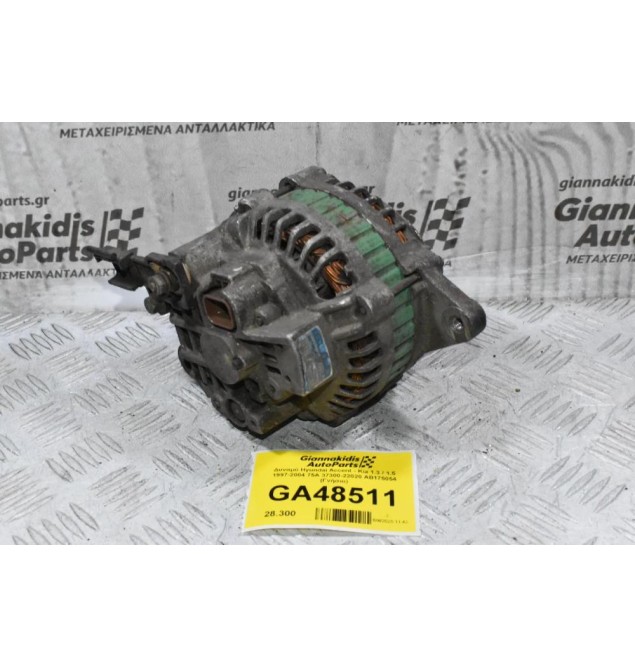 Δυναμό Hyundai Accent - Kia 1.3 / 1.5 1997-2004 75A 37300-22020 AB175054 (Γνήσιο)
