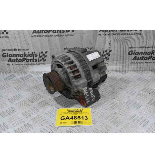 Δυναμό SsangYong Musso - Korando (Diesel) 2000-2010 A6621544102 (Γνήσιος) 14V 75A