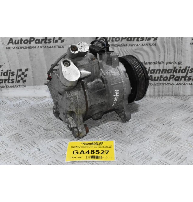 Κομπρεσέρ Aircondition - A/C Bmw E90 E87 N47D20A 2005-2011 447260-3821 6SBU14A