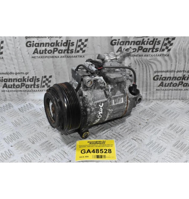 Κομπρεσέρ Aircondition - A/C Bmw E90 E87 N47D20C 2005-2011 447260-1852 6SBU14C