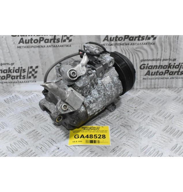 Κομπρεσέρ Aircondition - A/C Bmw E90 E87 N47D20C 2005-2011 447260-1852 6SBU14C