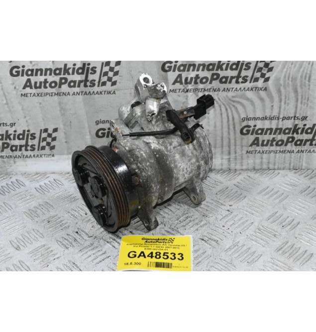 Κομπρεσέρ Aircondition A/C Hyundai i10 / Kia Picanto 1.1 G4HG 2007-2013 E200-QQVDA-01