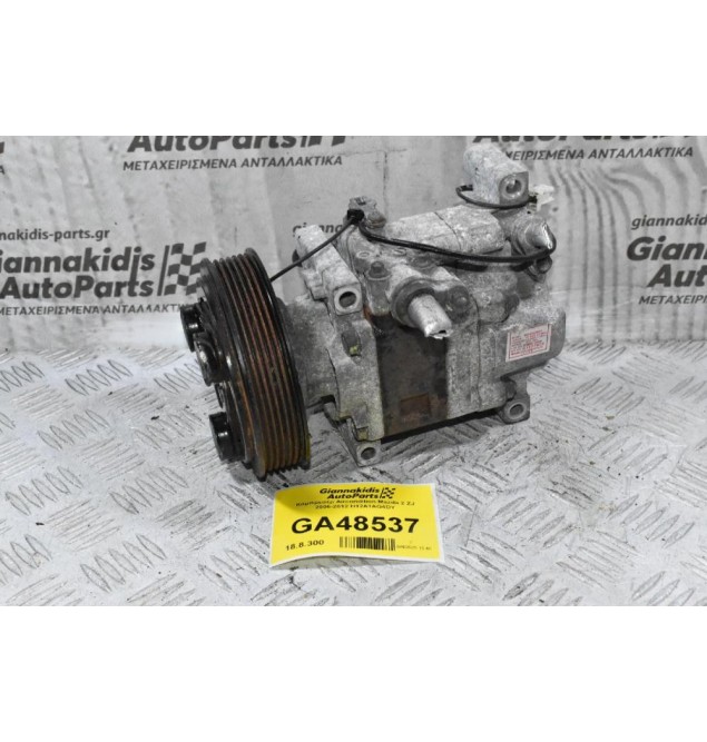 Κομπρεσέρ Aircondition Mazda 2 ZJ 2006-2012 H12A1AG4DY