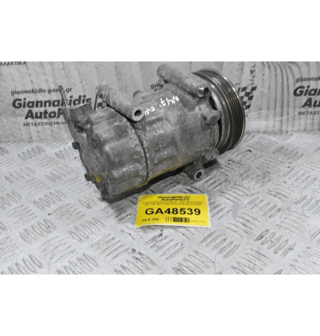 Κομπρεσέρ Aircondition - A/C Mini Cooper SD 2.0D N47C20A 2010-2016 9213175-04
