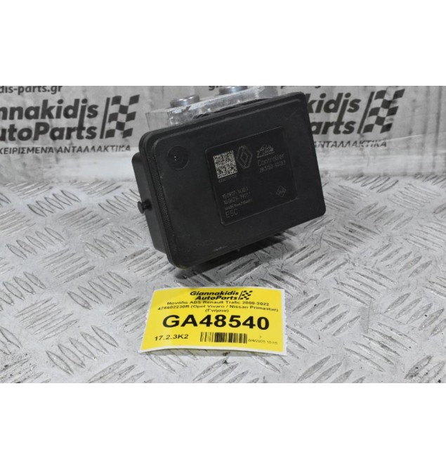 Μονάδα ABS Renault Trafic 2008-2022 476602230R (Opel Vivaro / Nissan Primastar) (Γνήσια)