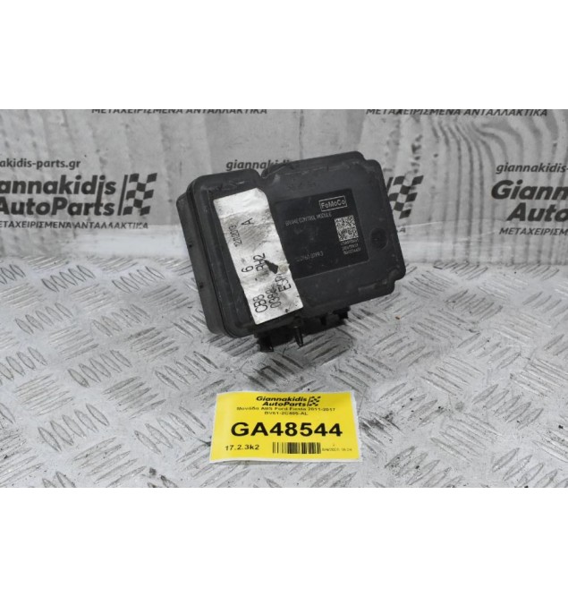Μονάδα ABS Ford Fiesta 2011-2017 BV61-2C405-AL