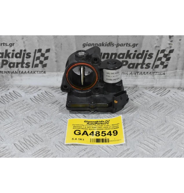 Πεταλούδα Γκαζιού Renault Trafic / Nissan Qashqai 1.6 DCI R9M 2007-2020 (Γνήσια) A2C84198300 A2C84198000 H8201374868 161A09278R (Scenic - Primastar / Opel Vivaro / Fiat Talento)