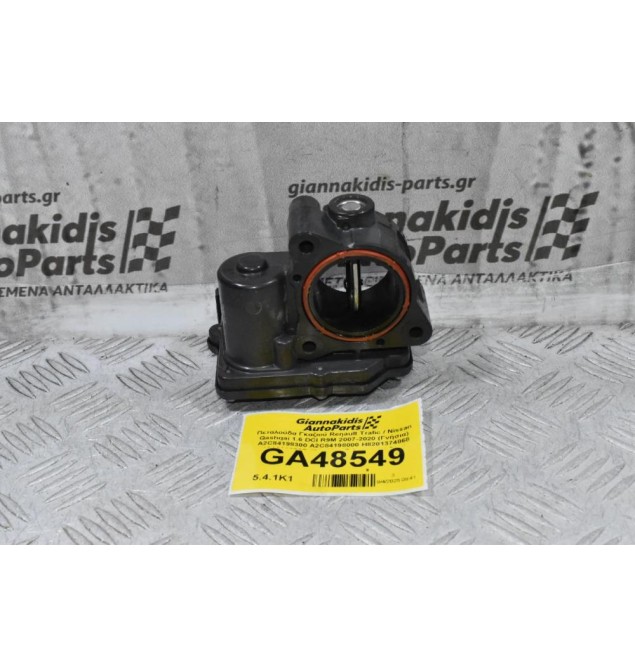 Πεταλούδα Γκαζιού Renault Trafic / Nissan Qashqai 1.6 DCI R9M 2007-2020 (Γνήσια) A2C84198300 A2C84198000 H8201374868 161A09278R (Scenic - Primastar / Opel Vivaro / Fiat Talento)