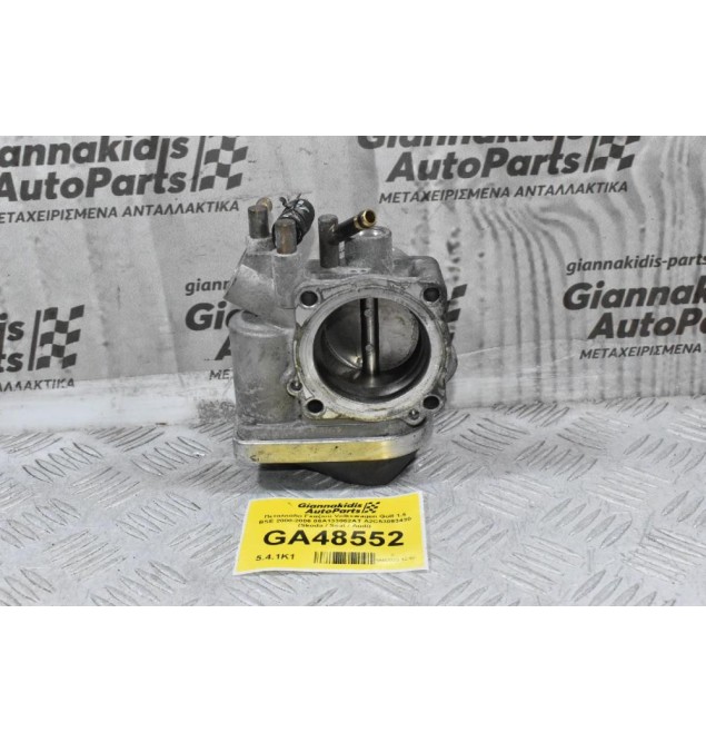 Πεταλούδα Γκαζιού Volkswagen Golf 1.6 BSE 2000-2006 06A133062AT A2C53093430 (Skoda / Seat / Audi)