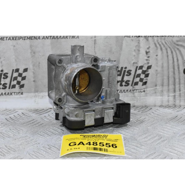 Πεταλούδα Γκαζιού Fiat Grande Punto / 500 / Panta 1.2 2005-2015 55192786 169A4000 (Ford Ka)