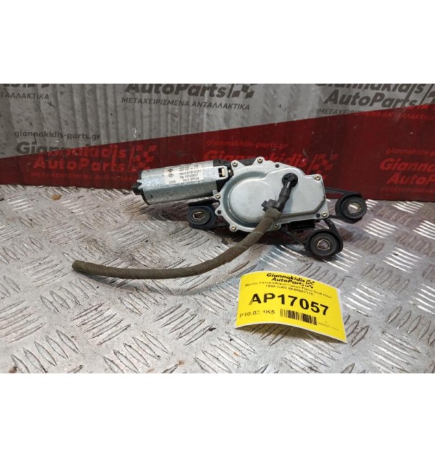 Μοτέρ Υαλοκαθαριστήρων Πισω Seat Ibiza 1999-2002 6K6955711C 4 pins