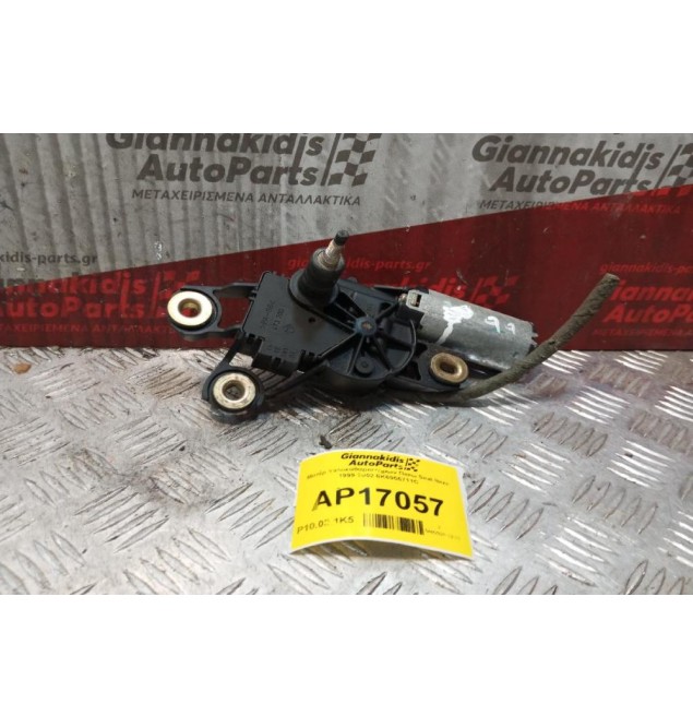 Μοτέρ Υαλοκαθαριστήρων Πισω Seat Ibiza 1999-2002 6K6955711C 4 pins
