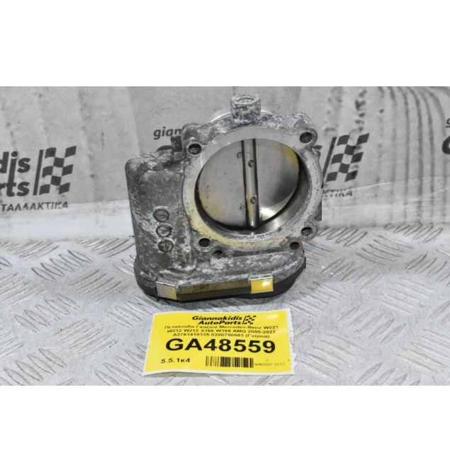 Πεταλούδα Γκαζιού Mercedes-Benz W221 W212 W213 X166 W166 AMG 2005-2022 A2761410125 0280750503 (Γνήσια)