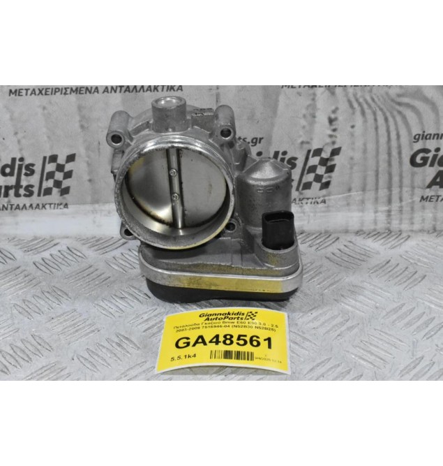 Πεταλούδα Γκαζιού Bmw Ε60 E90 3.0 - 2.5 2003-2012 7516946-04 (N52B30 N52B25)