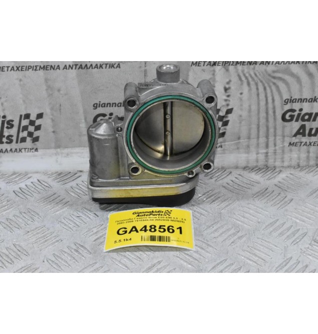 Πεταλούδα Γκαζιού Bmw Ε60 E90 3.0 - 2.5 2003-2012 7516946-04 (N52B30 N52B25)