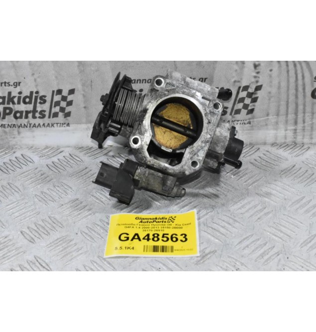 Πεταλούδα Γκαζιού Hyundai i30 - Kia Ceed G4FA 1.4 2008-2013 35150-2B000 35170-26910